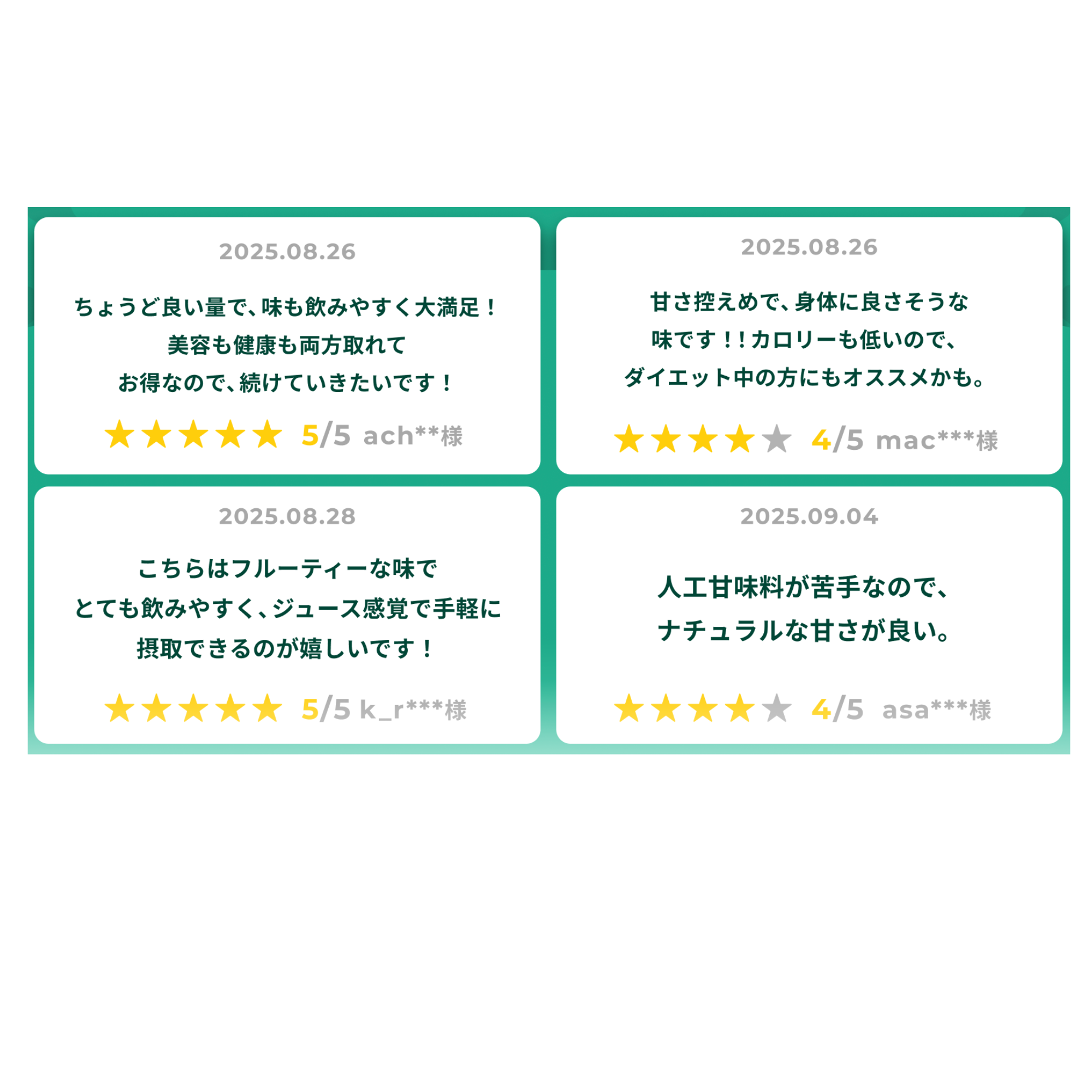 ユデイ EU:DAY 30本入り 美容と栄養をチャージするユーグレナ飲料（18g × 30本入）